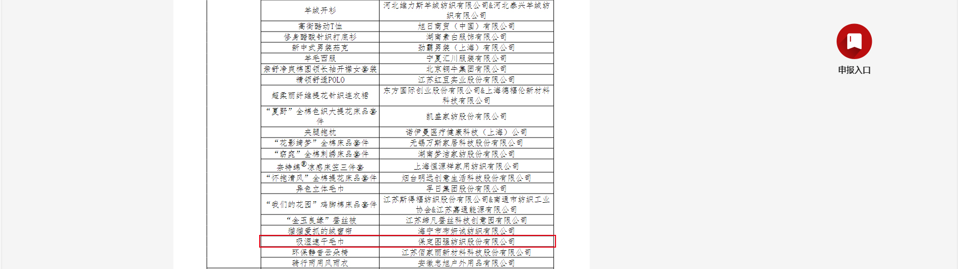 53f32284b816e303021d1206411f6121 拷贝.jpg