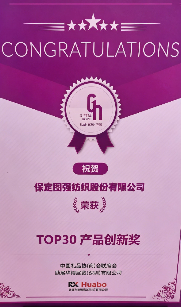 图片修整为平面图 拷贝.jpg