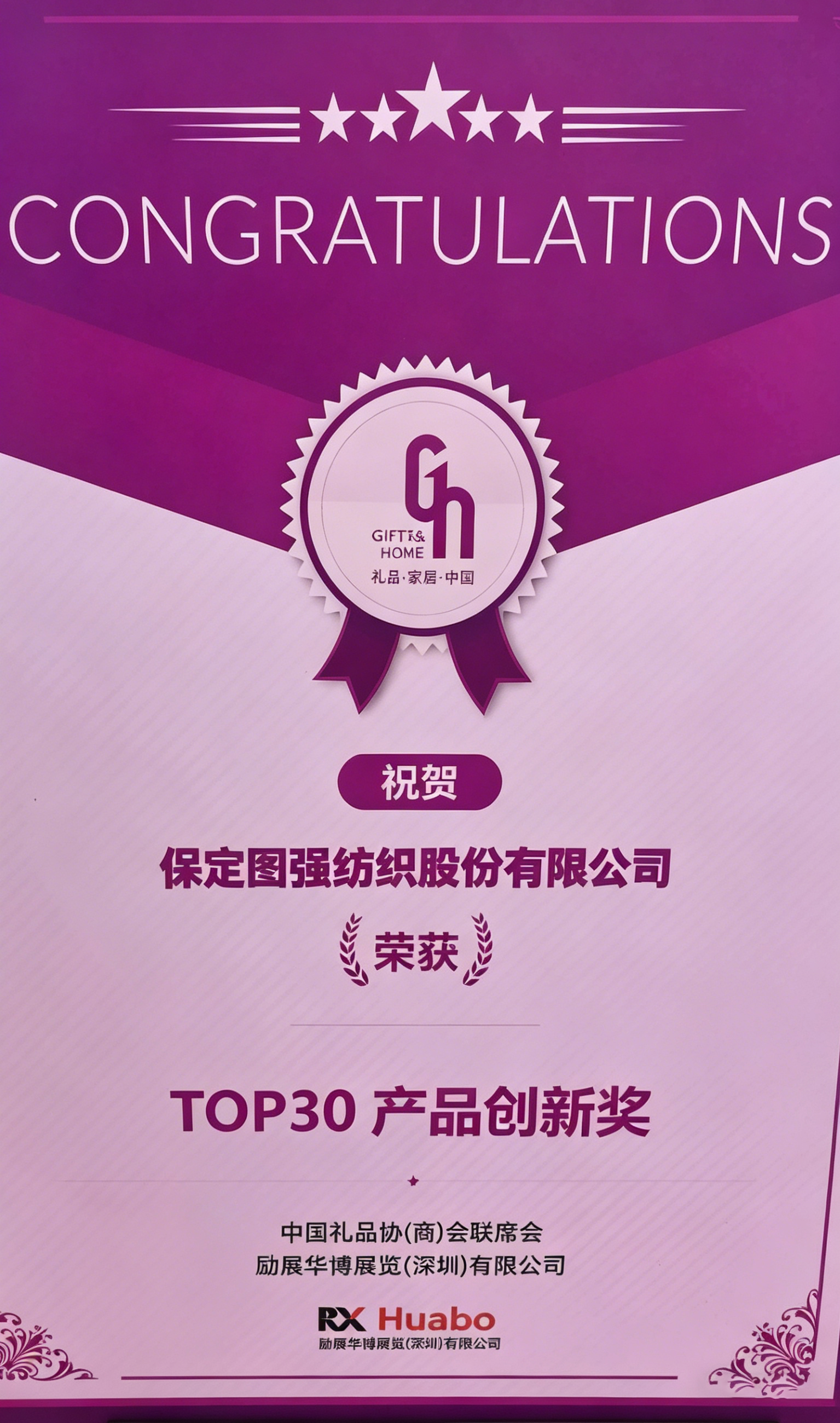 图片修整为平面图 拷贝.jpg